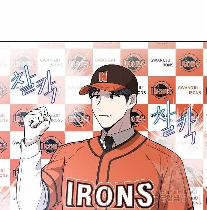 Chapter 6 - halaman 4