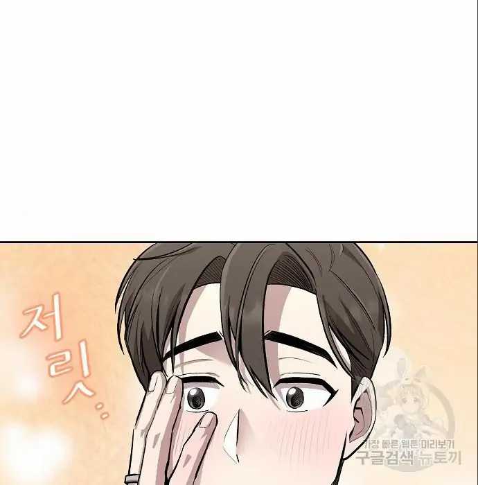 Chapter 6 - halaman 37