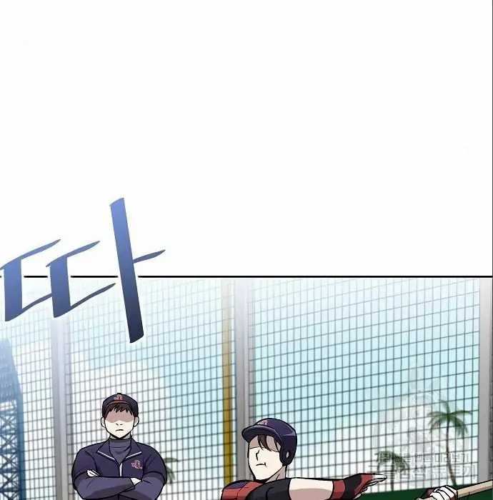 Chapter 6 - halaman 47