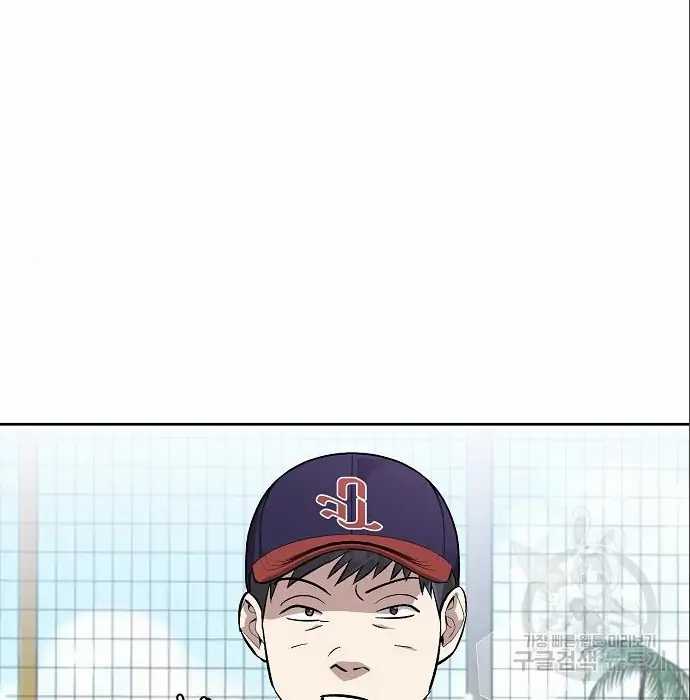 Chapter 6 - halaman 51