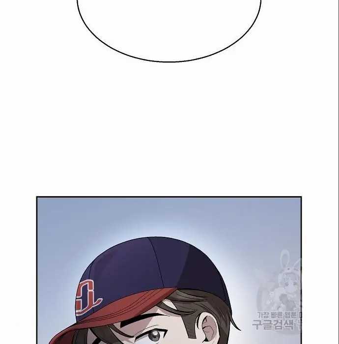 Chapter 6 - halaman 83