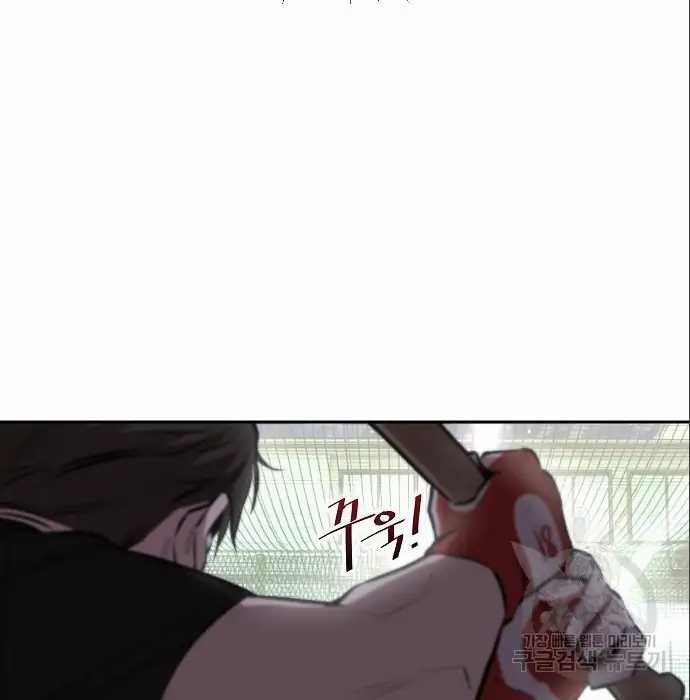 Chapter 5 - halaman 102