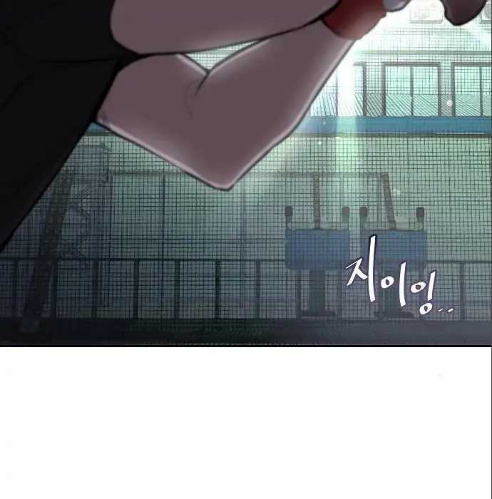 Chapter 5 - halaman 103