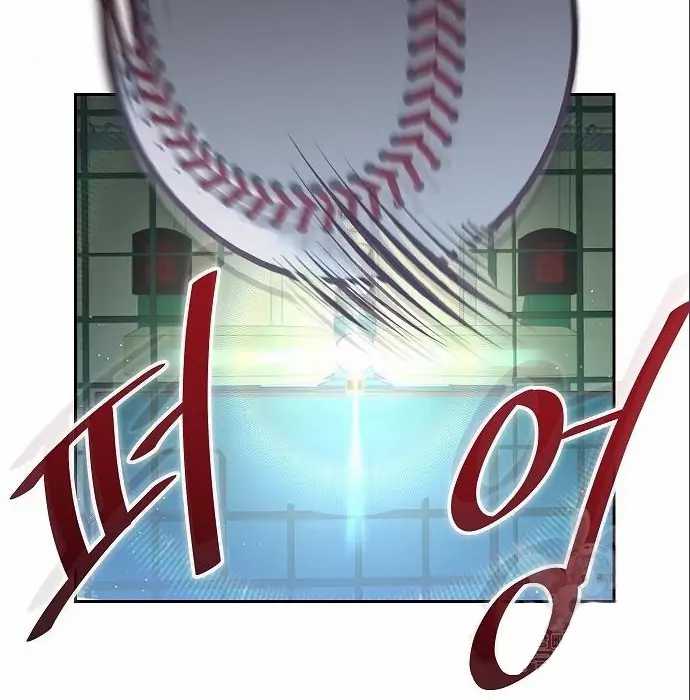 Chapter 5 - halaman 105
