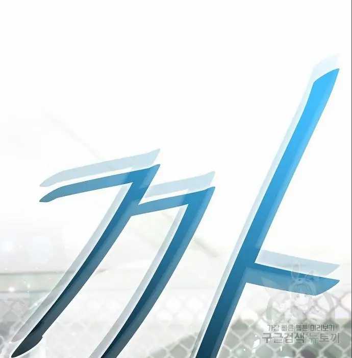 Chapter 5 - halaman 107