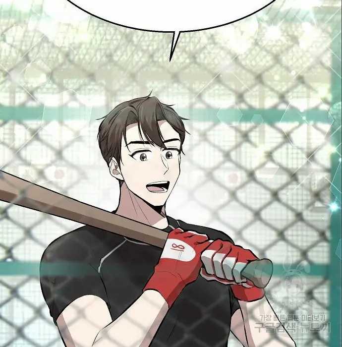 Chapter 5 - halaman 121