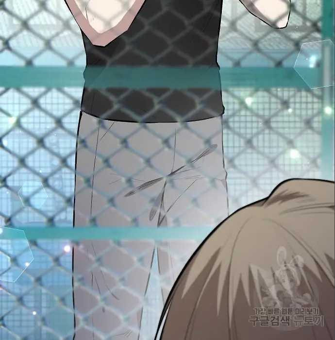 Chapter 5 - halaman 122