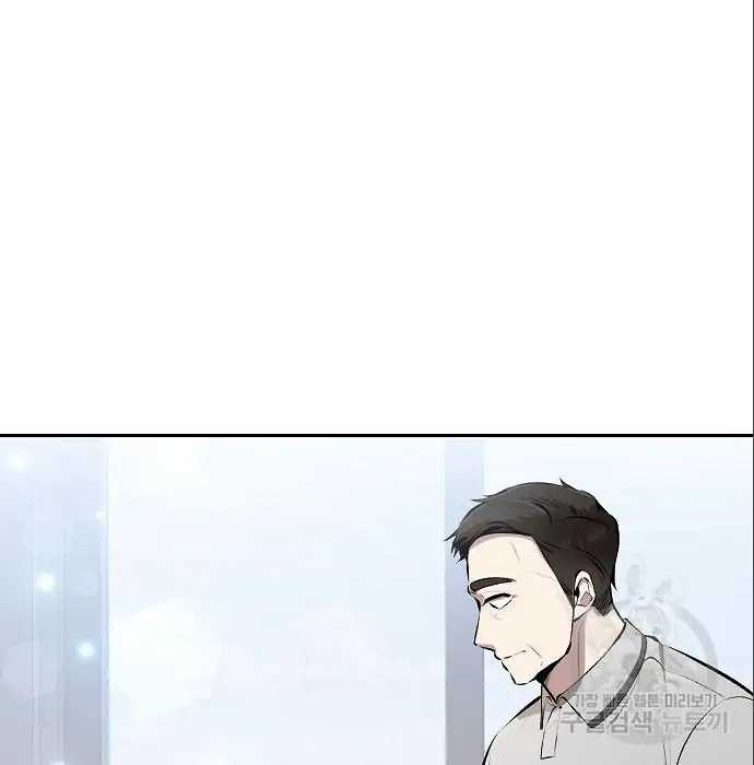 Chapter 5 - halaman 175