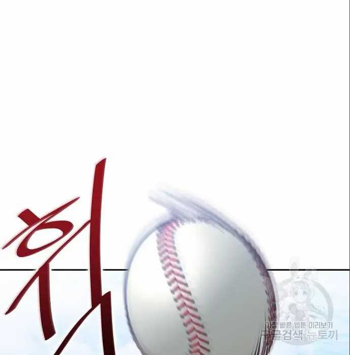 Chapter 5 - halaman 182