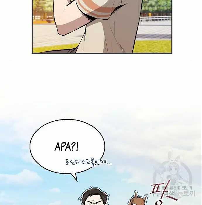 Chapter 5 - halaman 192