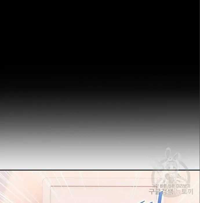 Chapter 5 - halaman 22