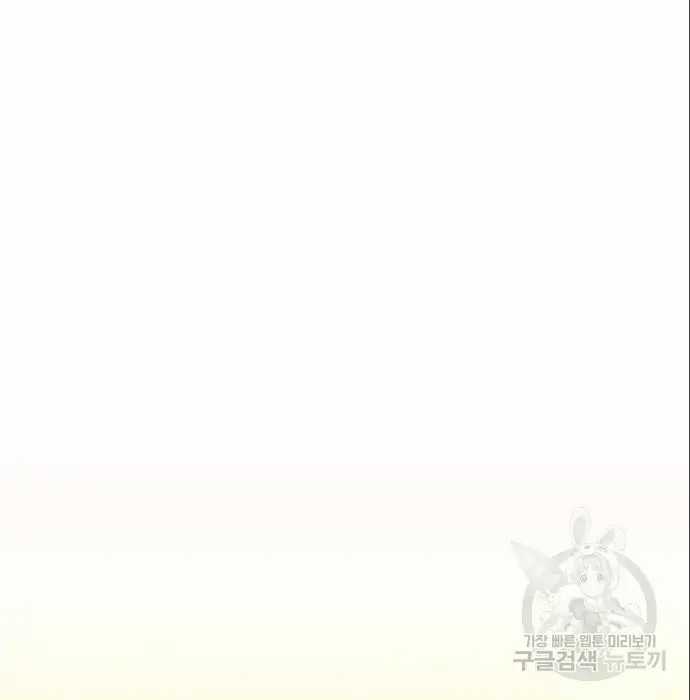 Chapter 5 - halaman 213