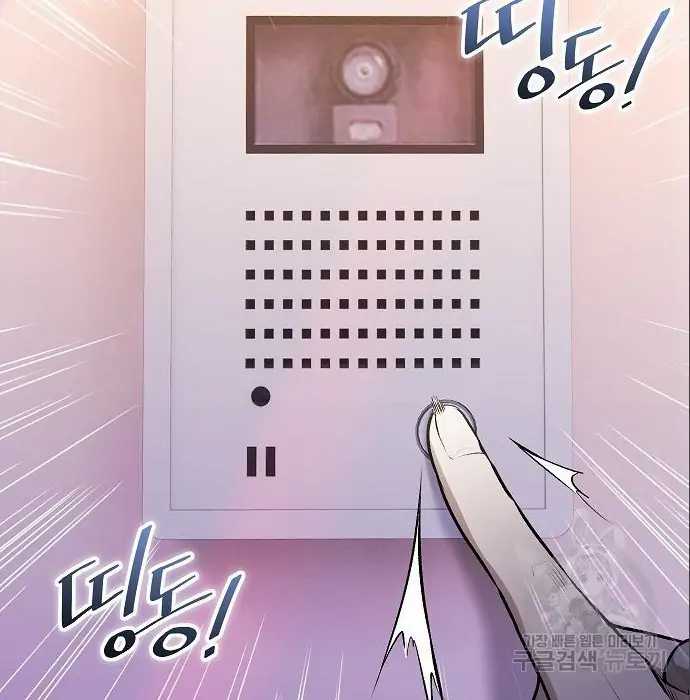 Chapter 5 - halaman 23
