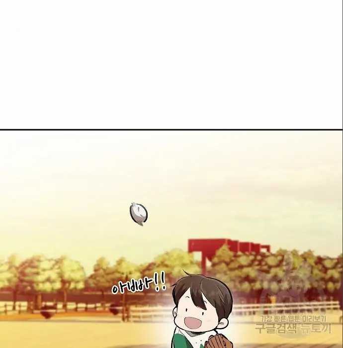 Chapter 5 - halaman 225