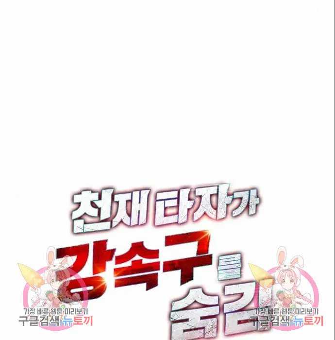 Chapter 5 - halaman 231