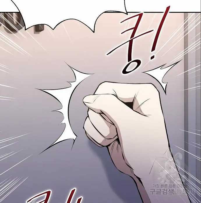 Chapter 5 - halaman 25