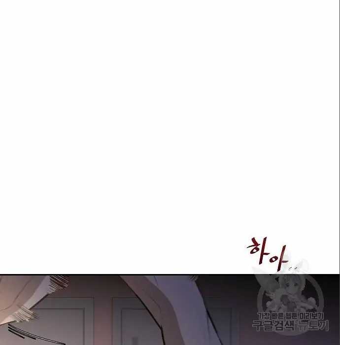 Chapter 5 - halaman 4
