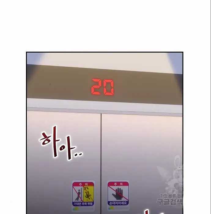 Chapter 5 - halaman 6