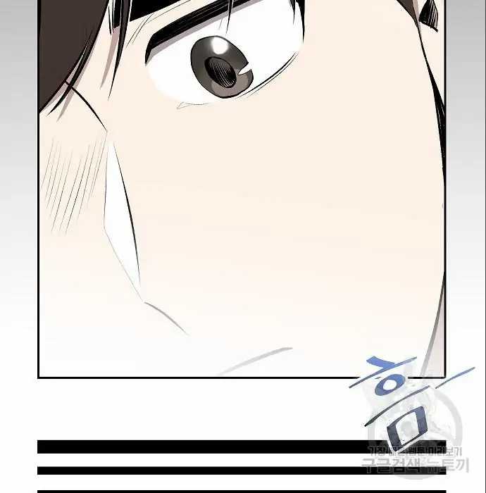 Chapter 5 - halaman 58