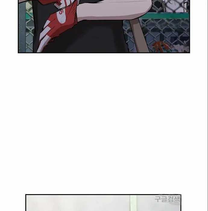Chapter 5 - halaman 82