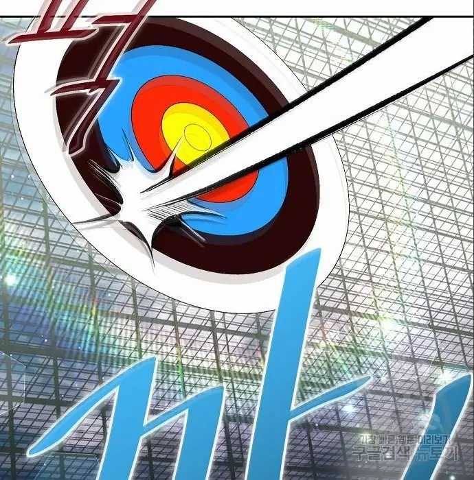 Chapter 5 - halaman 87