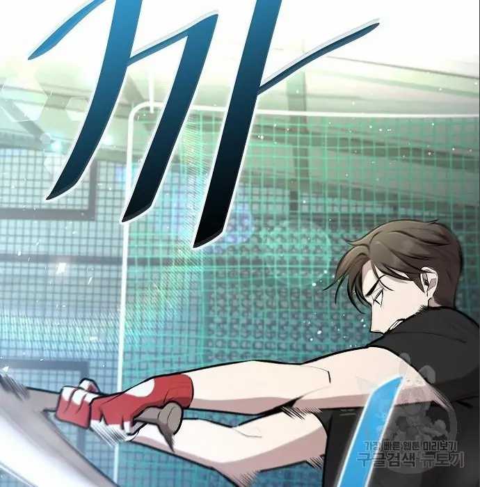 Chapter 5 - halaman 90