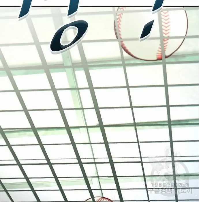 Chapter 5 - halaman 93
