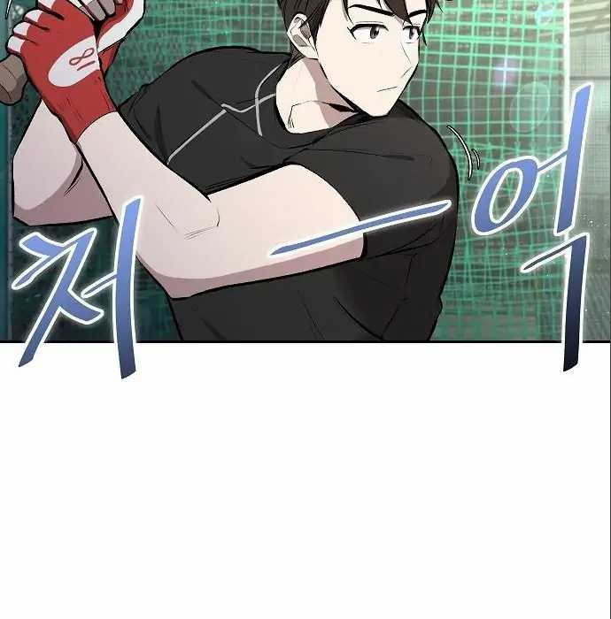 Chapter 5 - halaman 100