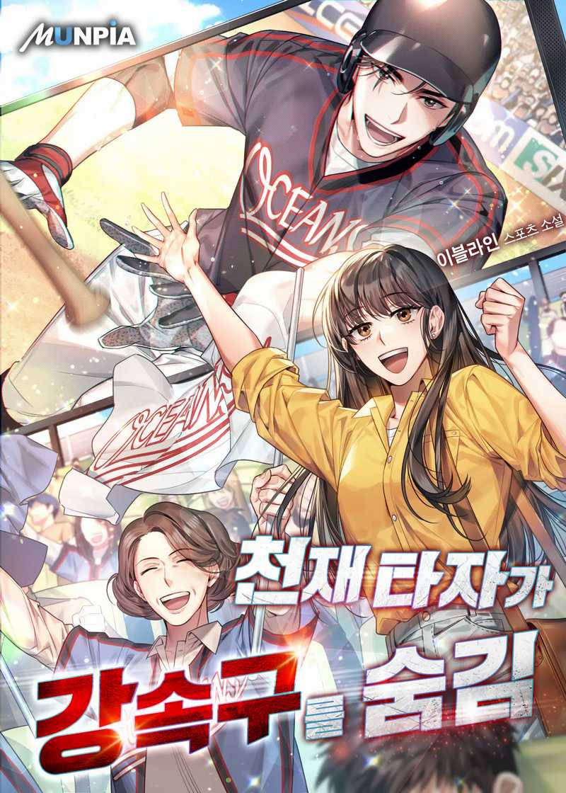 Chapter 4 - halaman 2