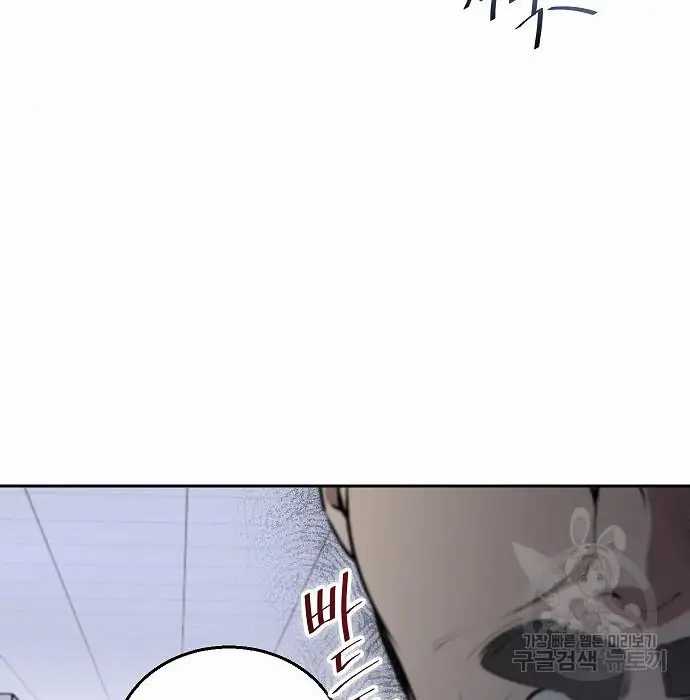 Chapter 3 - halaman 120