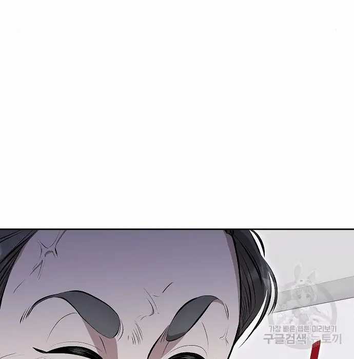 Chapter 3 - halaman 122