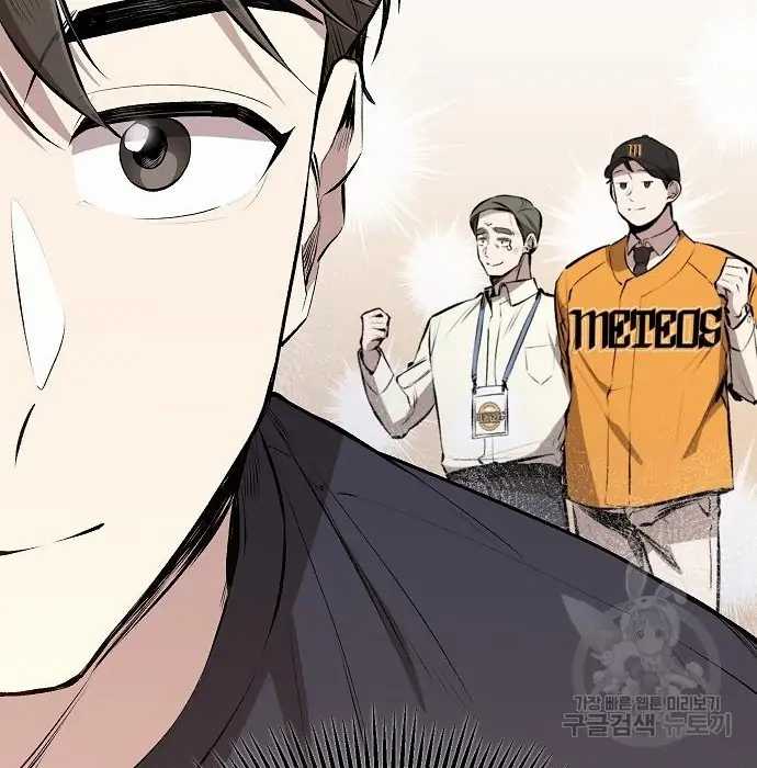 Chapter 3 - halaman 164