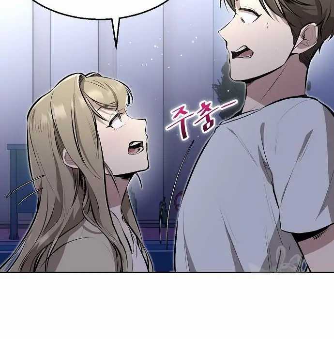 Chapter 3 - halaman 46