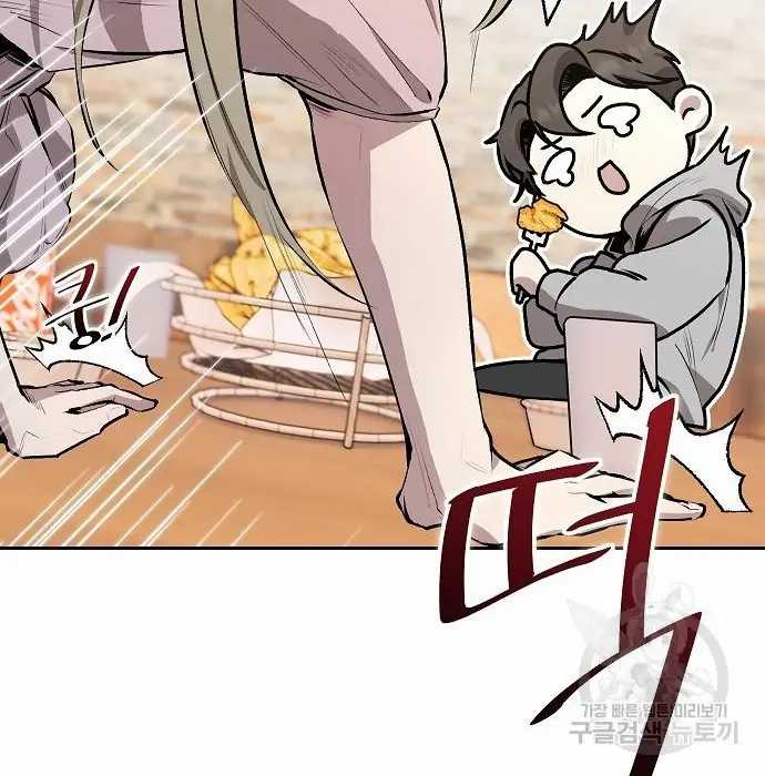 Chapter 2 - halaman 105
