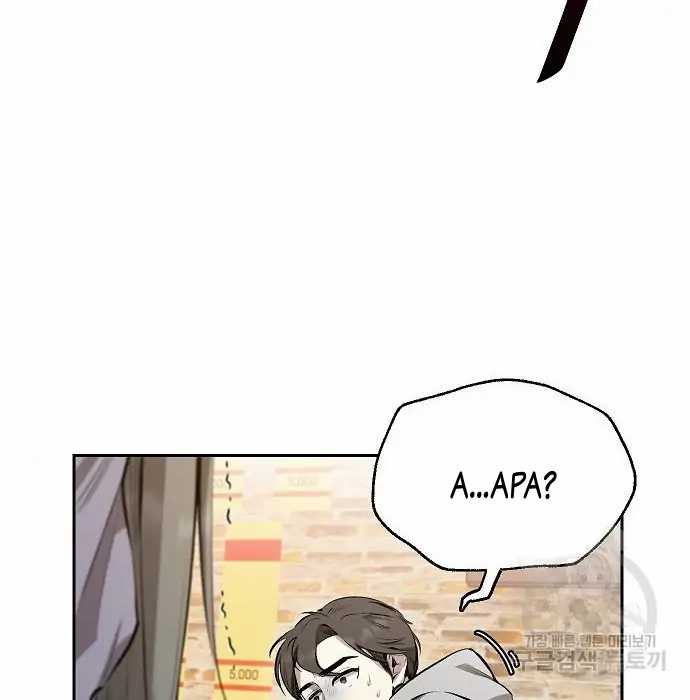 Chapter 2 - halaman 106