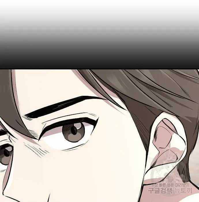 Chapter 2 - halaman 124
