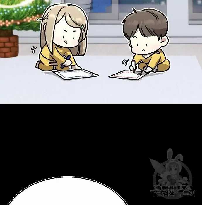 Chapter 2 - halaman 127