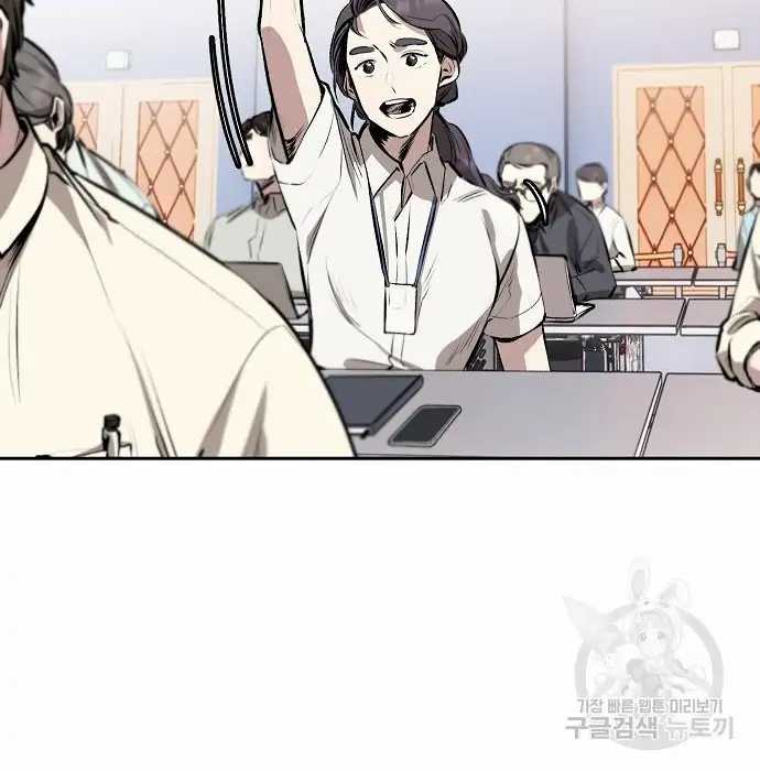 Chapter 2 - halaman 147
