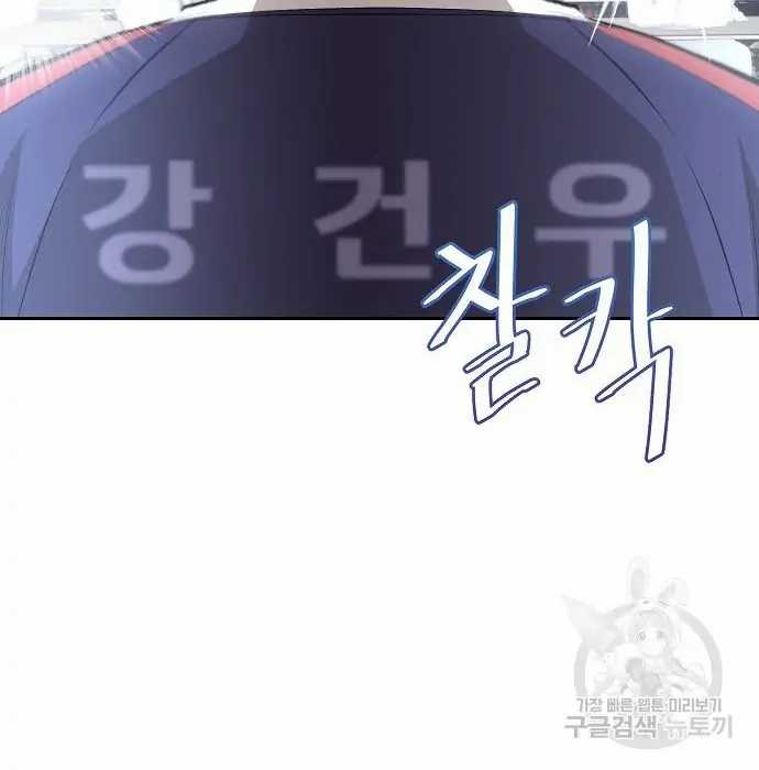 Chapter 2 - halaman 154
