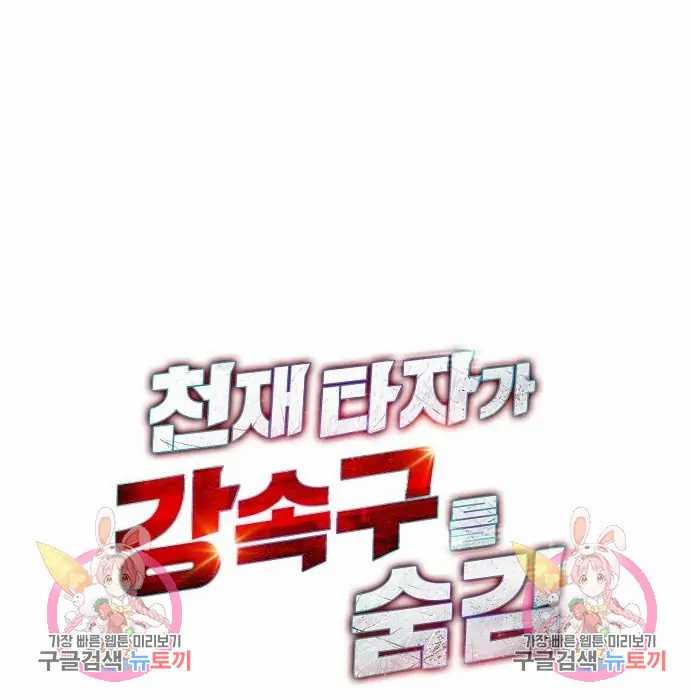 Chapter 2 - halaman 169