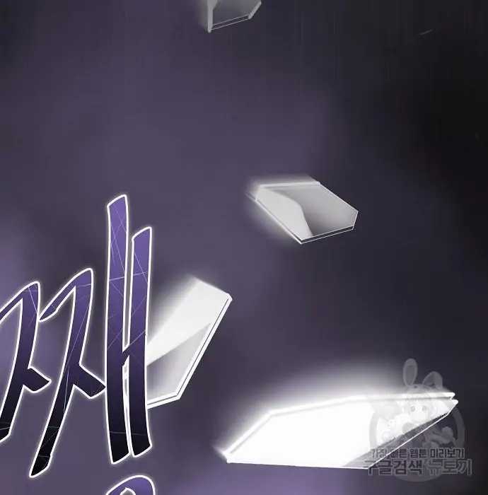 Chapter 2 - halaman 23