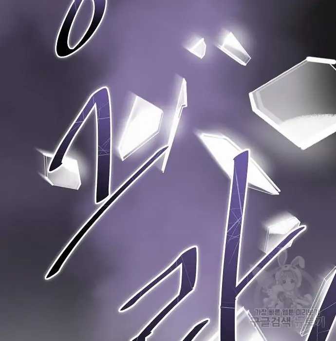 Chapter 2 - halaman 24