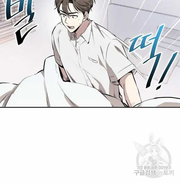 Chapter 2 - halaman 47