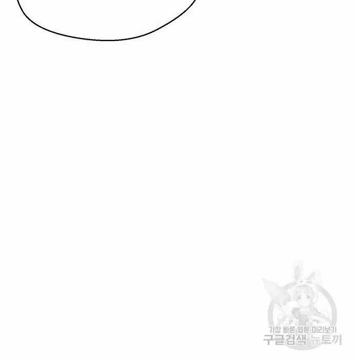 Chapter 2 - halaman 50