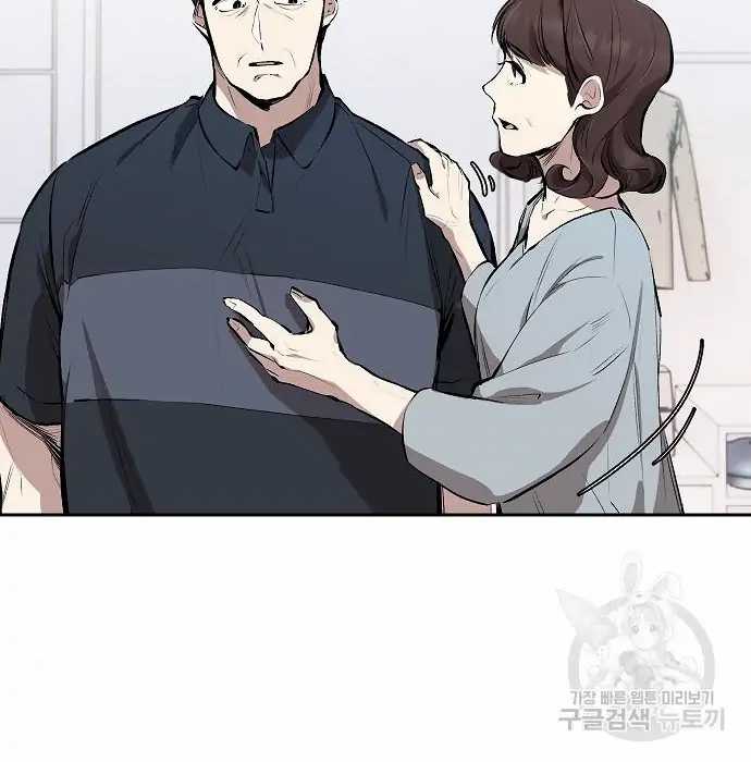 Chapter 2 - halaman 64