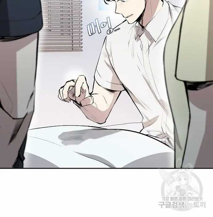 Chapter 2 - halaman 66