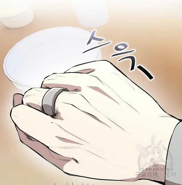 Chapter 2 - halaman 73