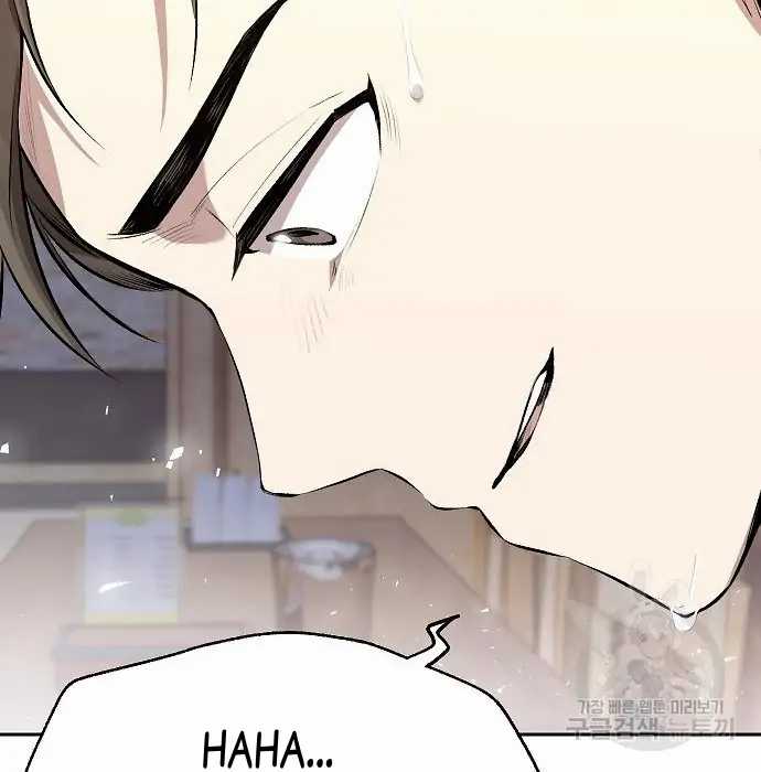Chapter 2 - halaman 82