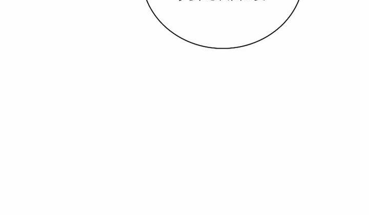 Chapter 112 - halaman 54