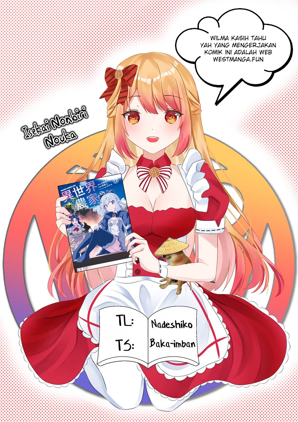 Chapter 243 - halaman 3